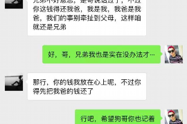 湘潭讨债公司